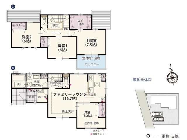 【間取り】 | LDKはキッチンに折下天井リビングを折上天井にすることで空間を演出！飽きのこないデザインに仕上げました！