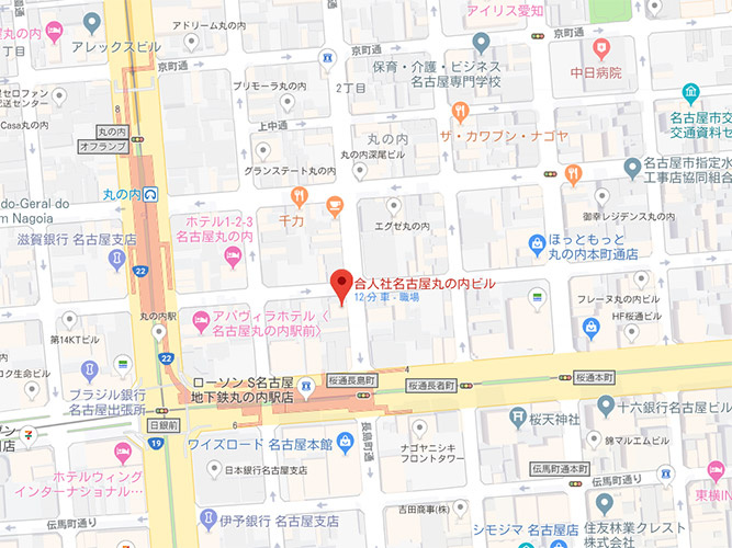 合人社名古屋丸の内ビル