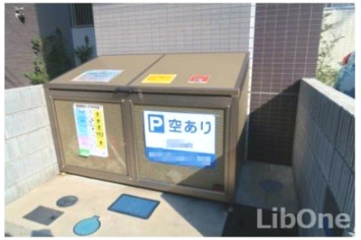 【その他】 | フローリッシュプレイス