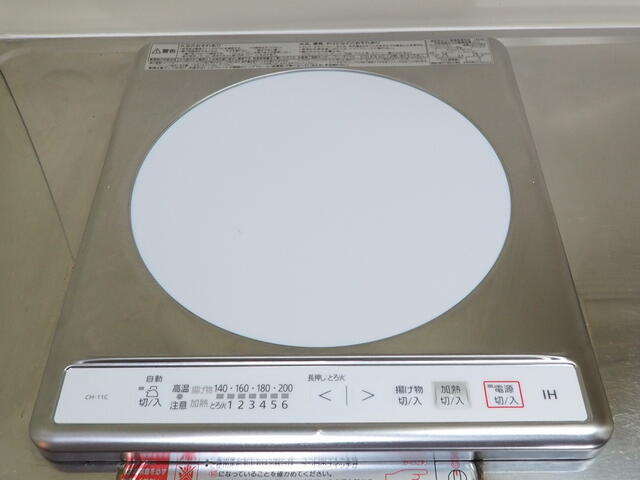 揚げ物対応の高火力コンロ。