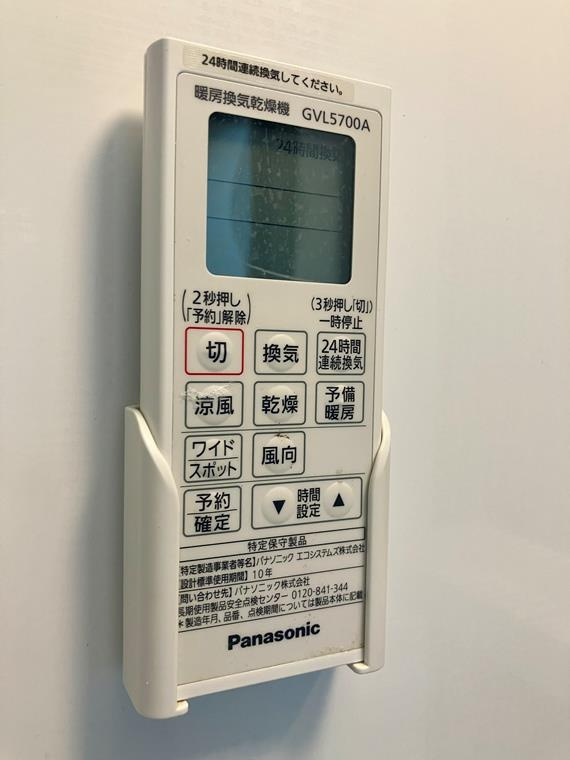 小山町戸建の設備