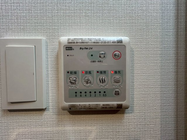 S-RESIDENCE福島玉川Unoの設備