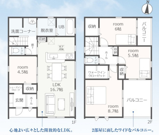【間取り】 | 岐阜市日野南新築戸建限定1邸！ワイドなインナーバルコニー！パントリー収納あります♪ | 岐阜市日野南新築戸建限定1邸！ワイドなインナーバルコニー！パントリー収納あります♪