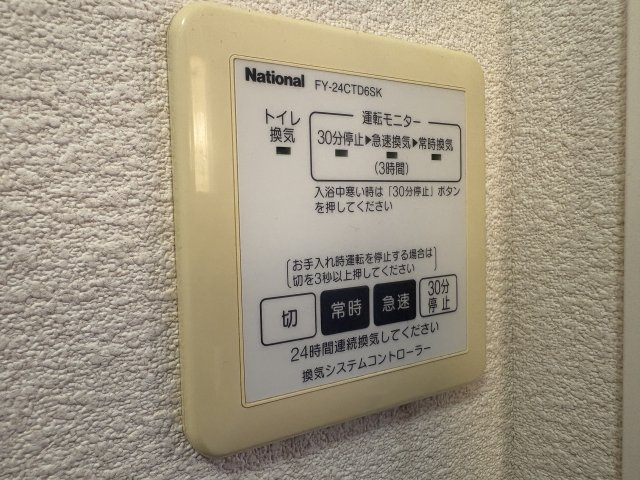 【設備】 | カーサ・エスパーダⅢ