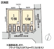 【区画図】 | 福島市渡利第6　2号棟（Z）