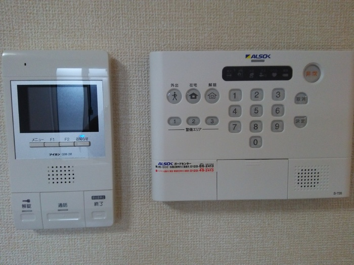 リーブルのセキュリティ