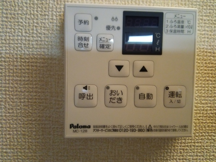 リーブルの設備