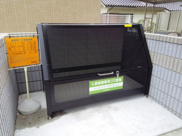 リーブルのその他共用部分