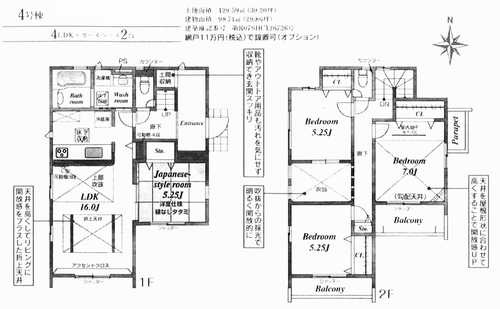 平塚市河内2期　新築戸建全6棟　4号棟の外観パース