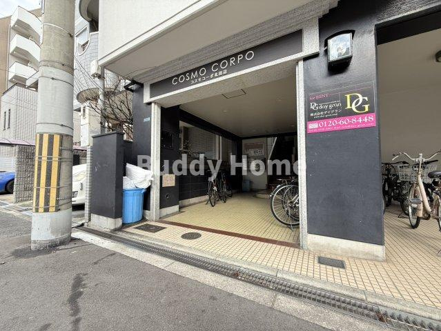 コスモコーポ北田辺のエントランス