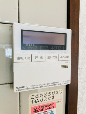 【設備】 | 本田ビル