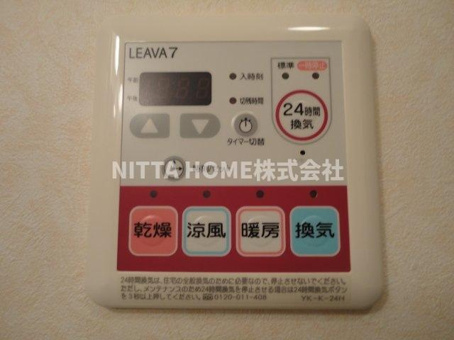 丹波篠山市西新町のアパートの設備|浴室乾燥機や暖房などの設備が付いています＊
