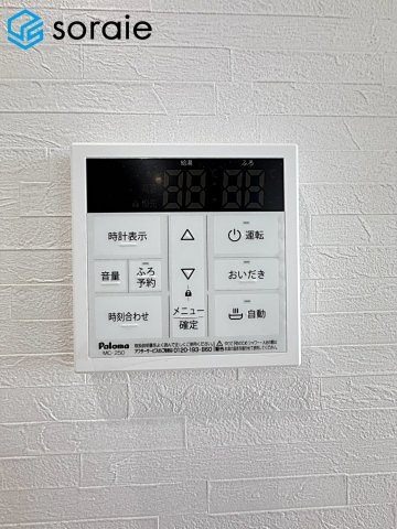 川越市新宿町6丁目全1棟　新築戸建の発電・温水設備|2026/7/31