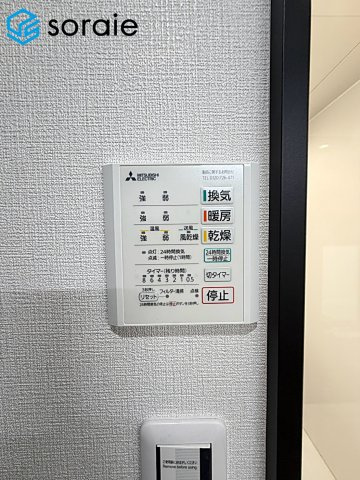 川越市新宿町6丁目全1棟　新築戸建の冷暖房・空調設備|2026/7/31