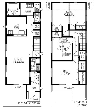 緑区三保町新築戸建　第7期の画像