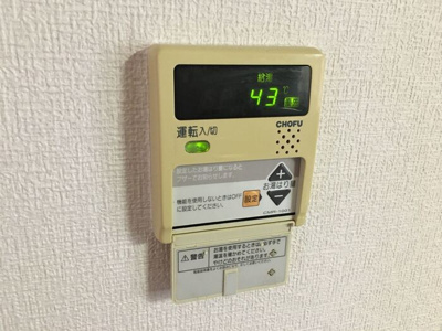 【設備】 | カトルヤマジュ