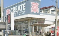 シーコートの周辺|クリエイトＳＤ横須賀野比店まで515m