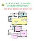 中郡大磯町西小磯　新築戸建　全1棟の画像