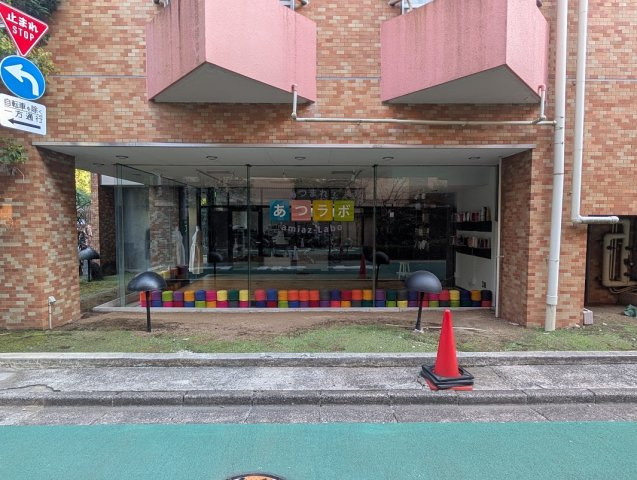 ウエストサイド新宿御苑