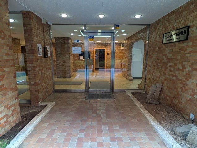 ウエストサイド新宿御苑