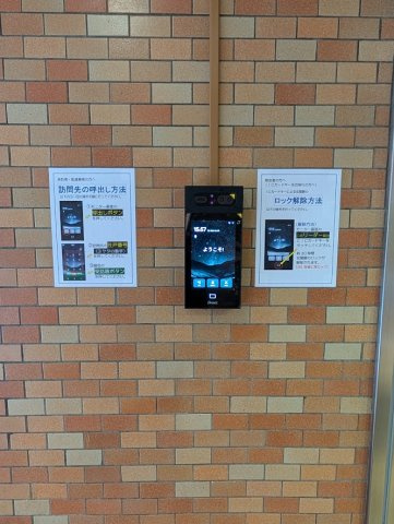 ウエストサイド新宿御苑