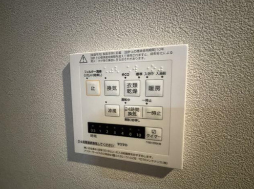 ＴＡＳＵＫＩ　ＲＩＣＨＥＳＳＥ洗足の設備