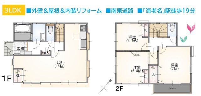 【間取り】 | 外壁＆屋根＆内装リフォーム予定の３LDK再生住宅◎（2026.6）
南東道路に面しているため、陽当たり良好です☆