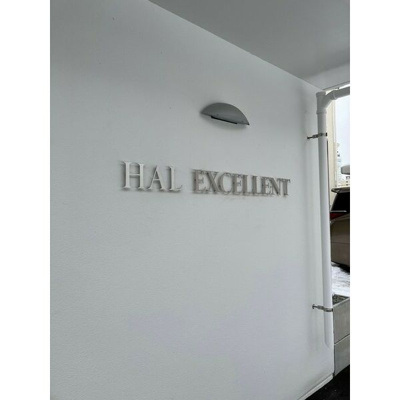 【その他】 | HAL EXCELLENT