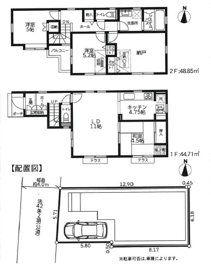 茅ヶ崎市松尾中古戸建の画像