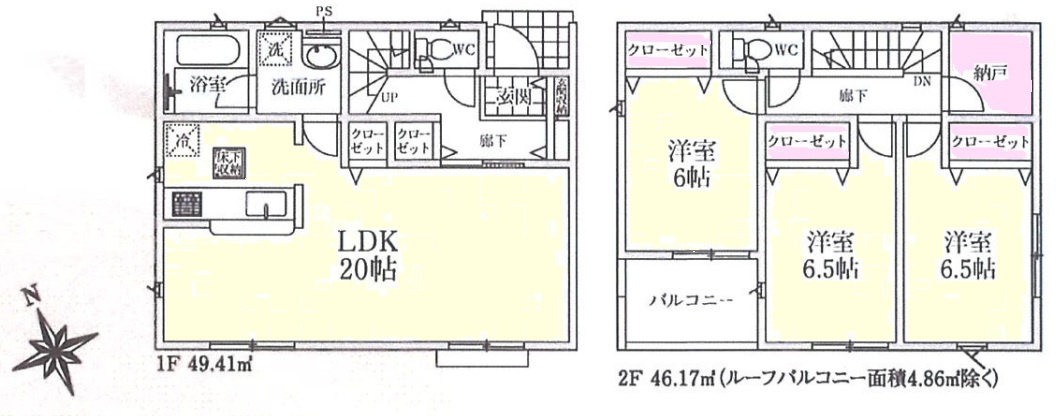 【間取り】