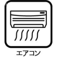 リステージ綱島ラグシスのその他|エアコンは1台付いています。