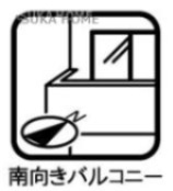 リステージ綱島ラグシスのその他|南向きバルコニーなのでお洗濯物も早く乾きそうですね。