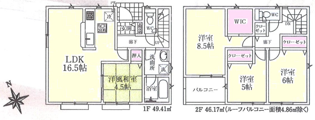 【間取り】