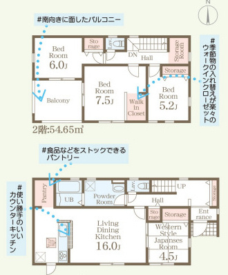 リーブルガーデン甘楽金井第2の間取り|パントリーやWICなど収納充実！日当たりの良い南向きバルコニーと16帖LDKで快適に過ごせます。