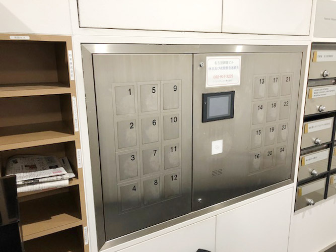 名古屋御園ビル