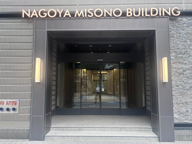 名古屋御園ビルのエントランス