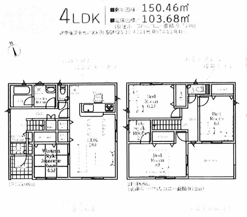 綾瀬市早川第6　新築戸建全6棟の外観パース