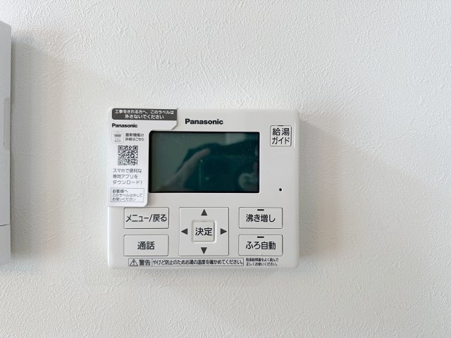 東区福田1丁目 No.1の発電・温水設備|給湯器リモコン☆
キッチンからお湯の温度調整やお風呂の操作ができるのでとても便利です♪