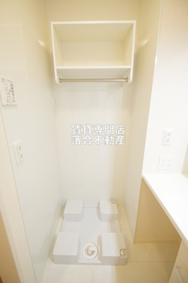 【設備】 | さくら | 洗濯機置場