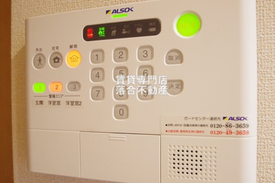 【セキュリティ】 | さくら | ALSOKセキュリティシステム加入済みで安心♪