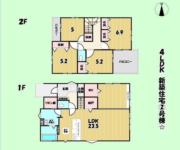 藤枝市　高柳２丁目　新築住宅　②号棟　４LDKの間取り