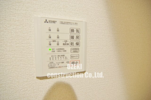 サイカチの設備