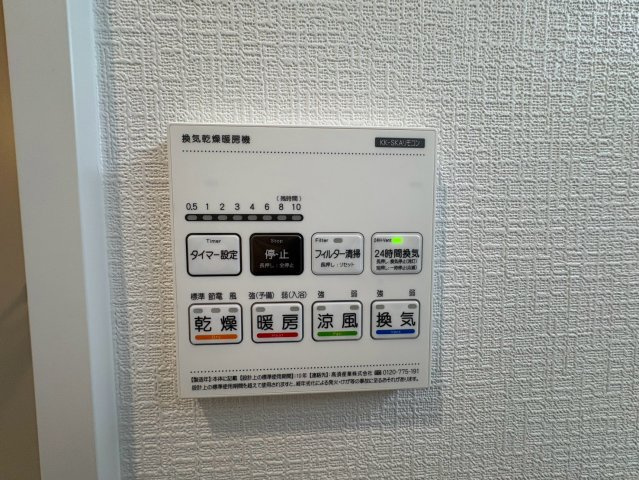価格変更♪須磨区多井畑筋替道　新築戸建て　A号棟の設備