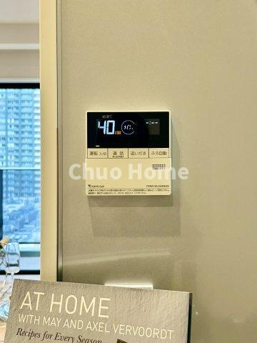 シティタワーズ東京ベイセントラルタワーの発電・温水設備|【給湯リモコン】外での一日を忘れさせてくれるオートバス機能でお好みの湯量・温度に調整された浴槽。