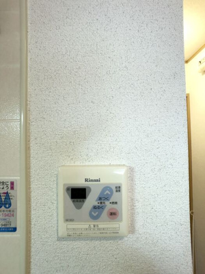 【その他】 | パセオ三国ヶ丘