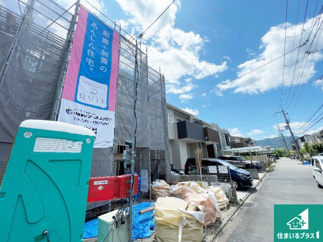 ★京都市西京区大原野上里男鹿町　第1期　新築一戸建ての外観|現在建築中！落ち着いた街並みで新生活を始めることが出来そう！周辺の物件も併せてご紹介させて頂きます！