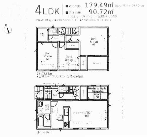 綾瀬市早川第6　新築戸建全6棟の外観パース