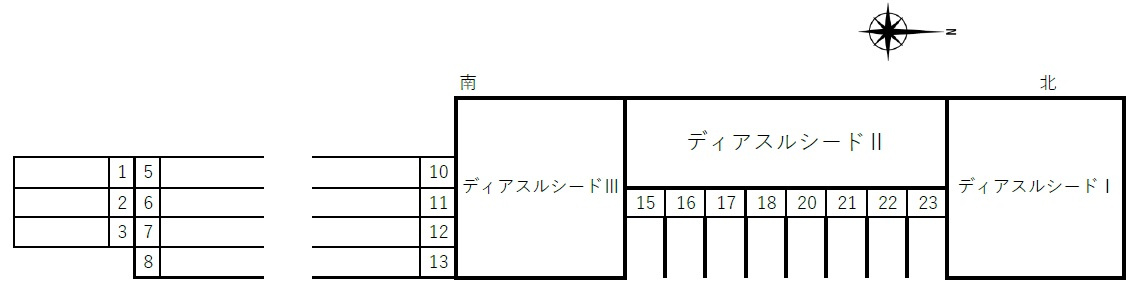 ディアスルシードⅡの区画図
