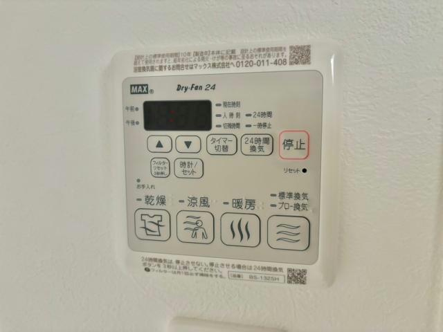 シエスタ別館Northの設備