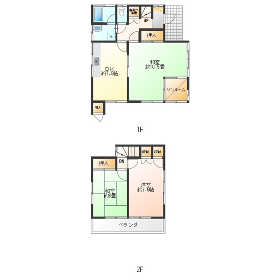 【間取り】 | 武蔵村山市本町2丁目　中古戸建 | 間取り：3DK＋S